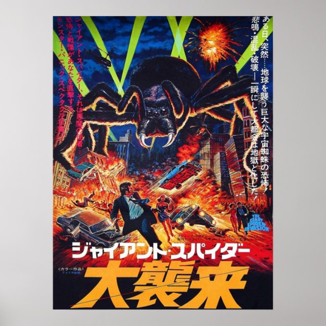 Poster The Giant Spider Invasão 1975 Japonês (Frente)