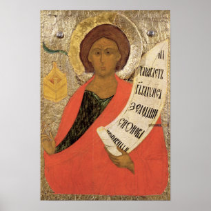 Póster The Holy Prophet Zacharias