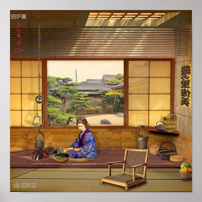 Poster The Irori (Frente)