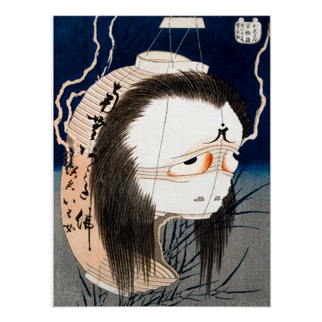 Póster The Lantern Ghost, Iwa - Hokusai (Frente)