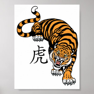 Póster tigre
