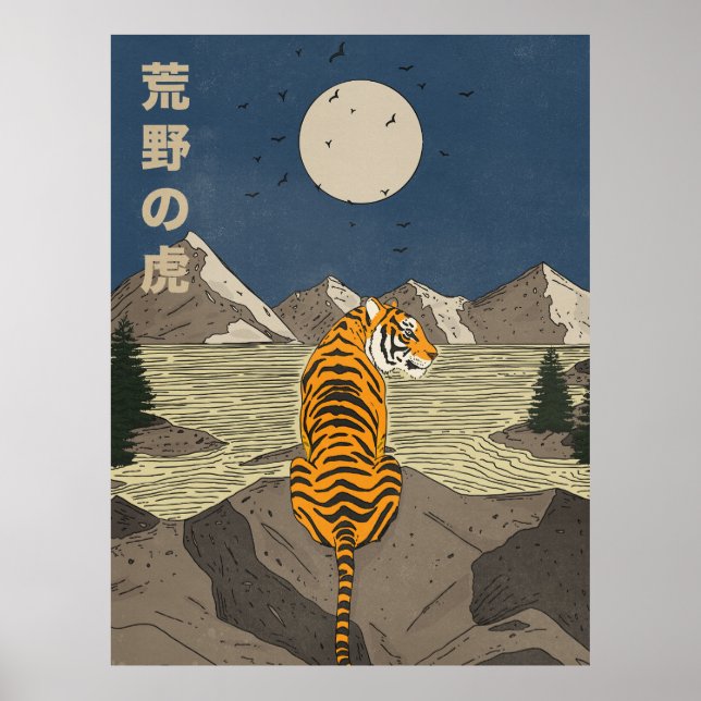 Poster Tigre nas selvas (Frente)