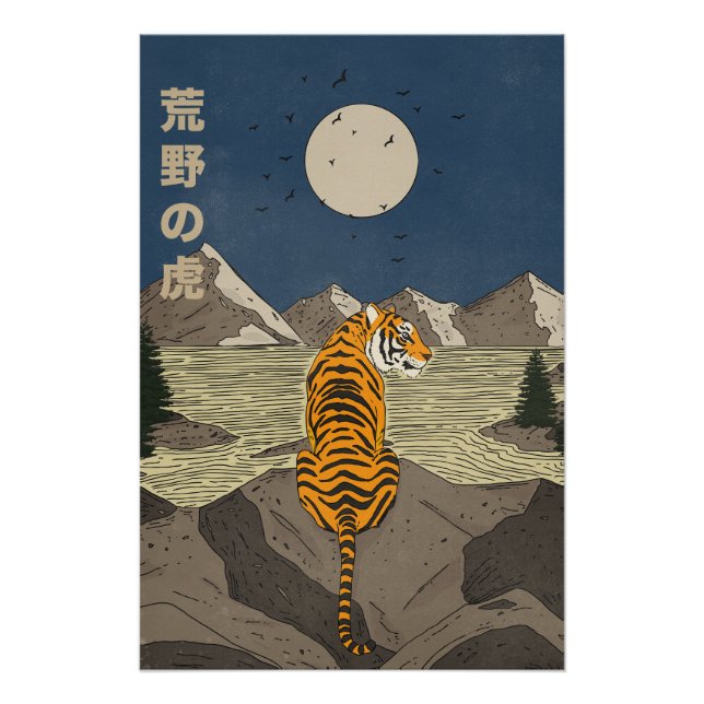 Póster Tigre nas selvas (Frente)