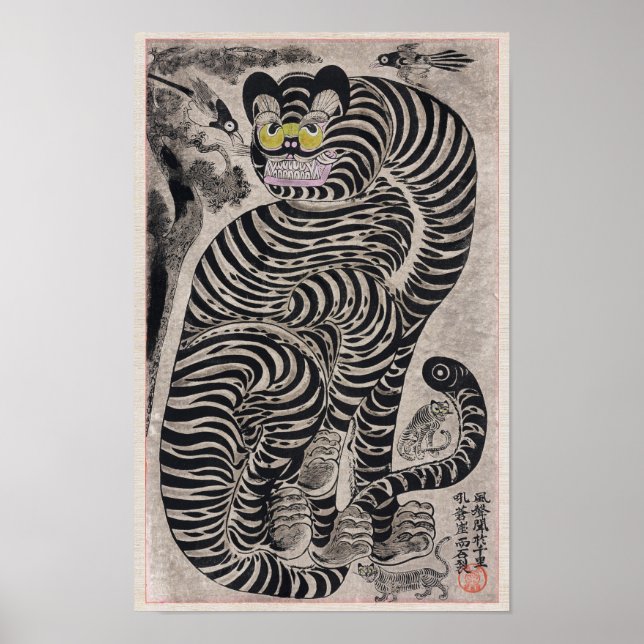 Poster Tigre talismânico (século 20) japonês vintage (Frente)