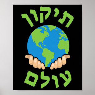 Poster Tikkun Olam Cute Planet Hebraico Dizendo Hannukah 