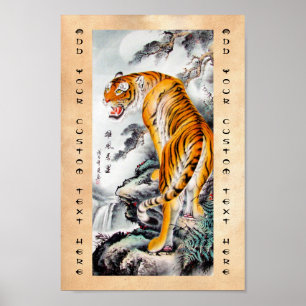 Poster Tinta macia chinesa oriental legal da aguarela do