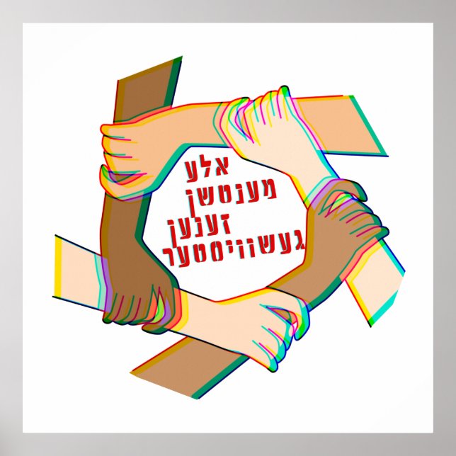 Poster Todos Os Humanos São Irmãos! Uma Família Humana (Frente)