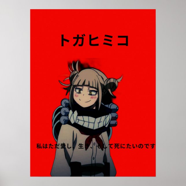 Poster toga himiko (Frente)
