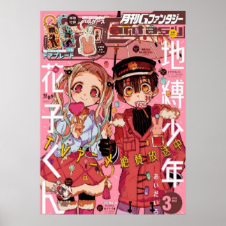 Poster Toilet Bound HanakoKun Art