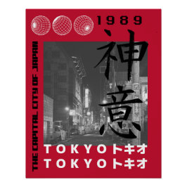 Póster Tokyo 1989 Urban Night Japanese Streetwear