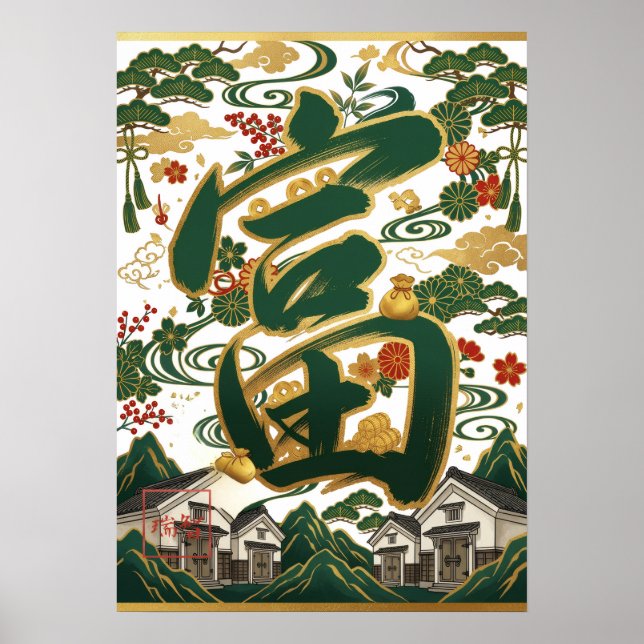 Poster Tomi: Wealth & Abundance Art260030001 (Frente)