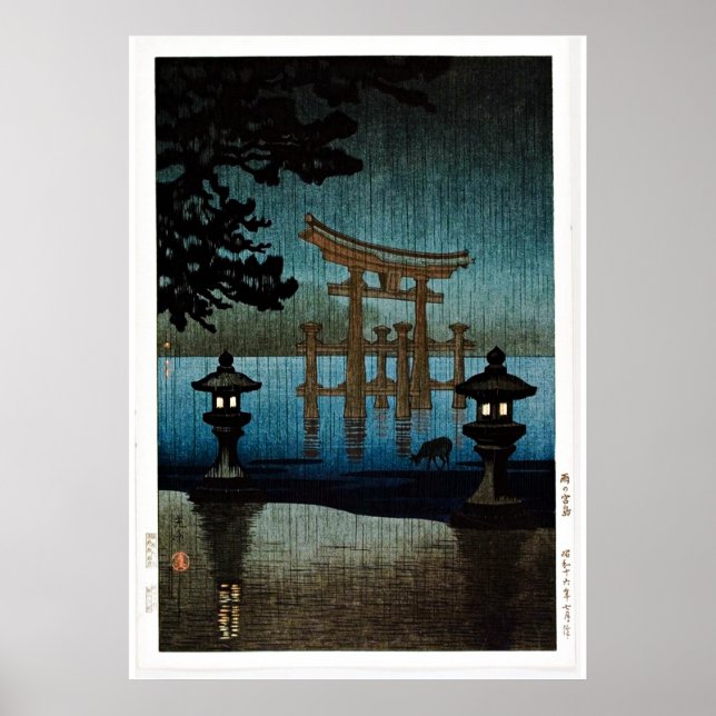 Póster Tori e Lake Scene Ukiyo-e (Frente)