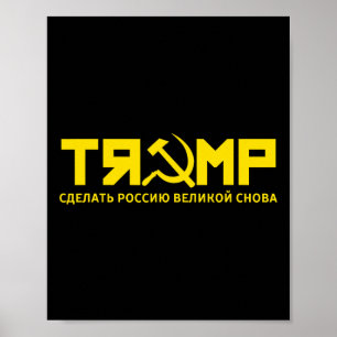 Poster - Tornar a Rússia Excelente novamente (em russo)
