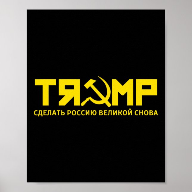 Poster - Tornar a Rússia Excelente novamente (em russo) (Frente)