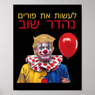 Poster Torne o Purim Grande Novamente Trump Feliz Purim C
