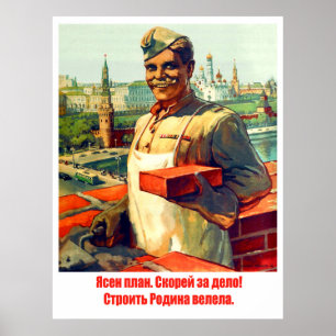 Poster Trabalhador de construção, vintage propaganda sovi