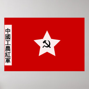 Póster Trabalhadores chineses e o exército vermelho dos