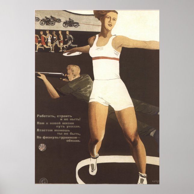 Poster Trabalhar, construir, não reclamar propaganda (Frente)