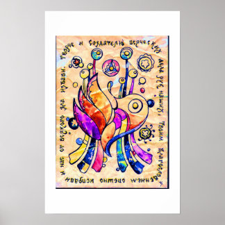 Poster Trabalhar Maravilhas