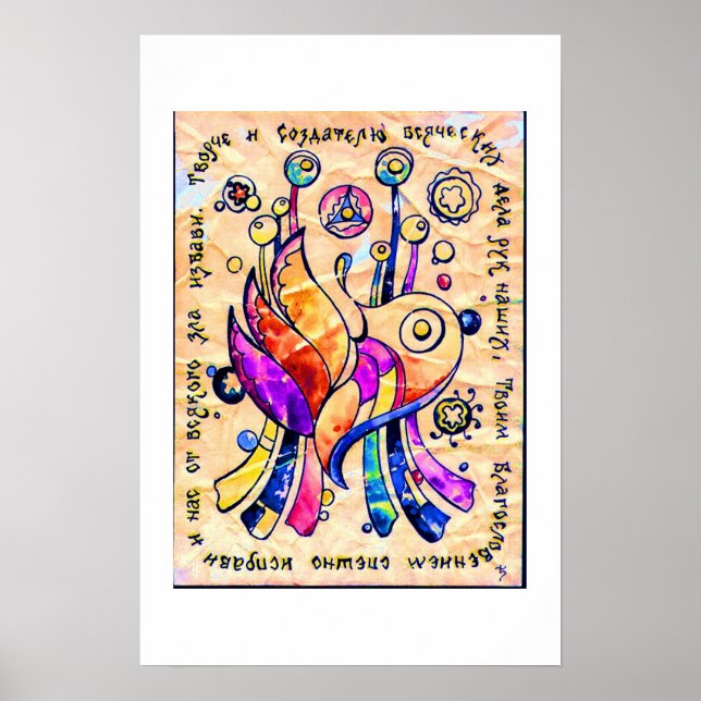 Poster Trabalhar Maravilhas (Frente)