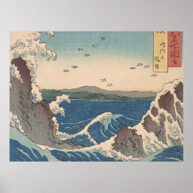 Póster Trabalho de arte de Waves Naruto Whirlpool Japonês (Frente)