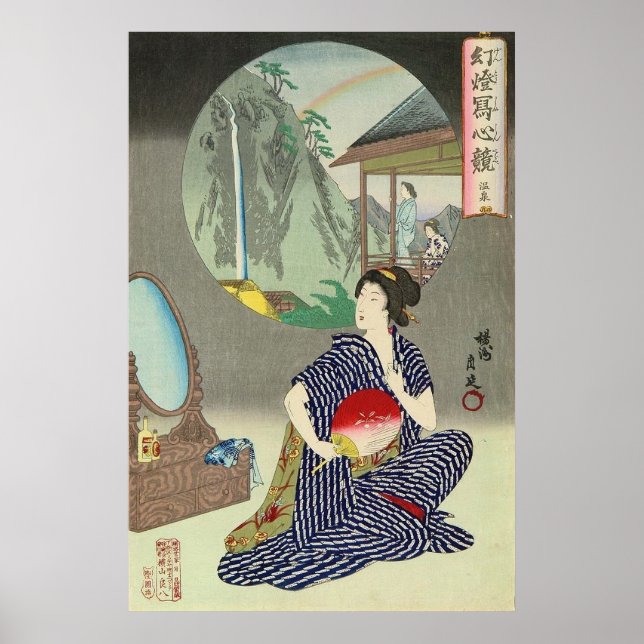 Poster tradicional japonês Woodprint Geisha (Frente)