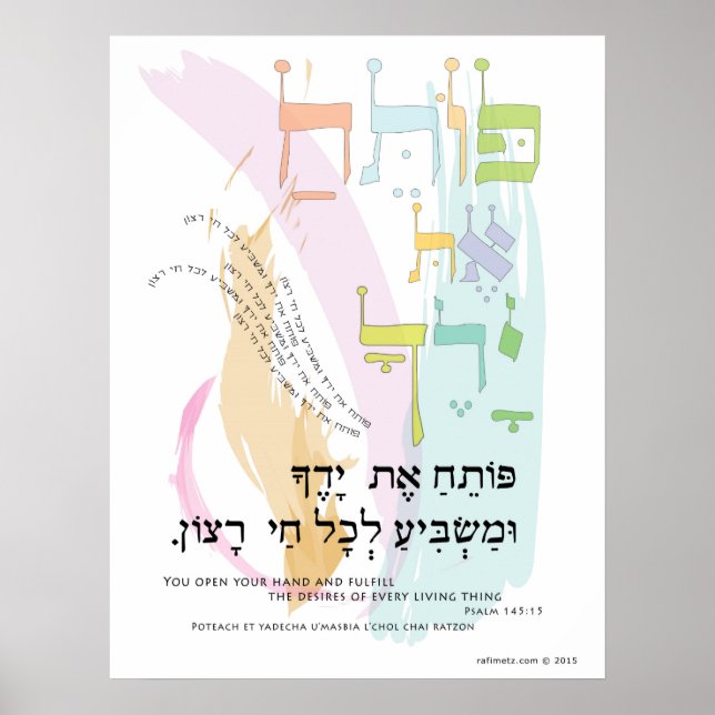 Póster Transliteração Psalm 145:15 "Abra A Mão" (Frente)