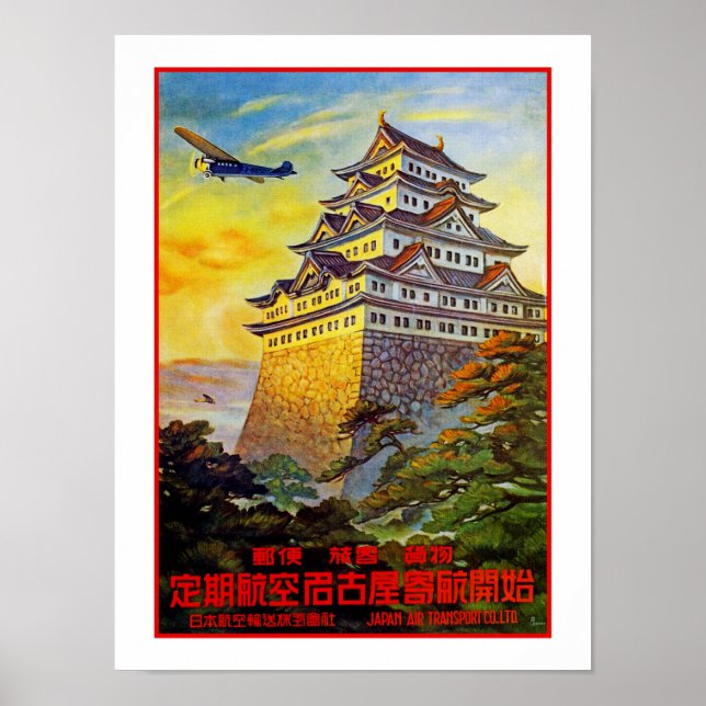 Póster Transporte aéreo japonês com Pagoda (Frente)