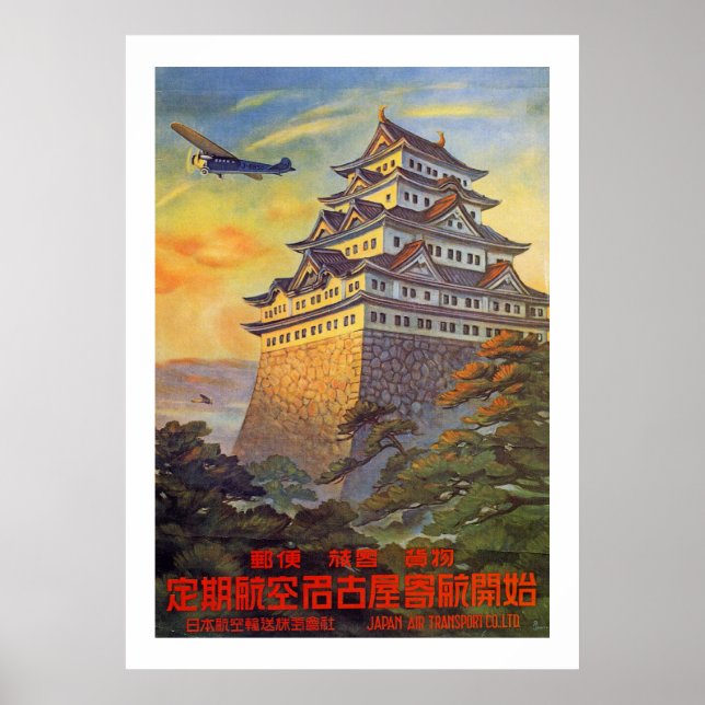 Poster Transporte aéreo japonês com Templo (Frente)