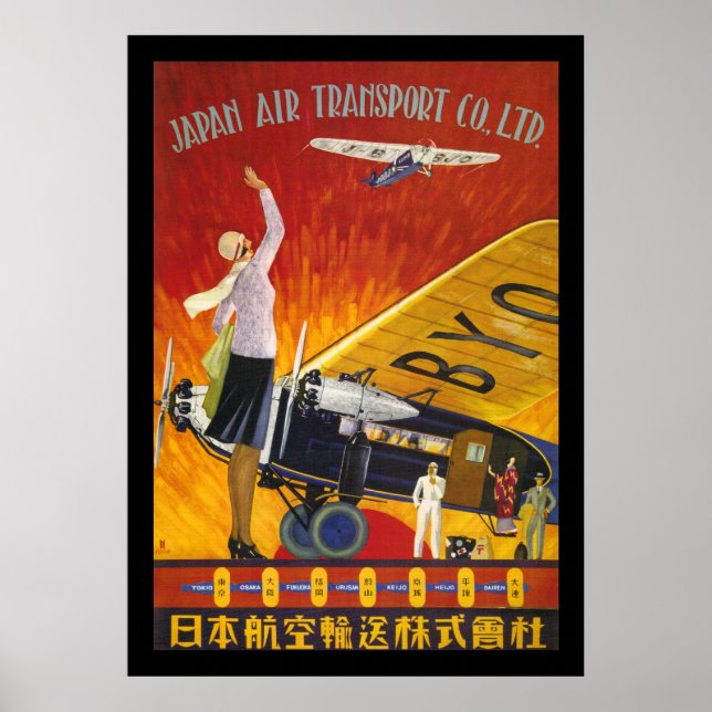 Póster Transporte aéreo no Japão (Frente)