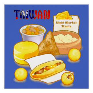 Póster Tratamentos noturnos de Taiwan - Bolas Dim Sum Tar