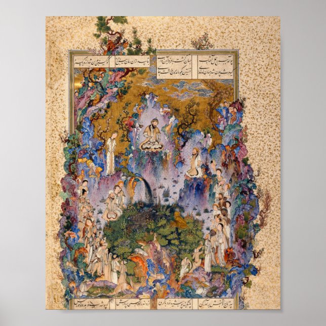 Poster Tribunal De Gayumars Por Aqa Mirak (Frente)