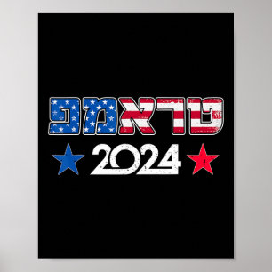 Poster Trump 2024 Em Hebraico Suporte Republicano Judaico