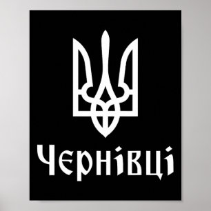 Poster Tryzub (branco) Chernivtsi (Ucrânia) Trid Ucranian
