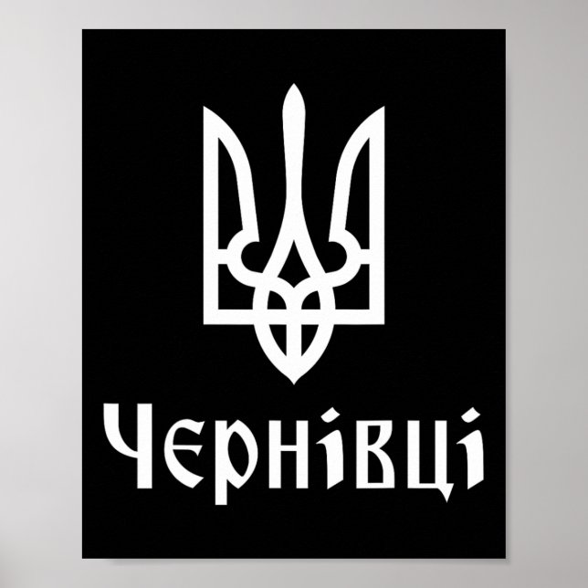 Poster Tryzub (branco) Chernivtsi (Ucrânia) Trid Ucranian (Frente)