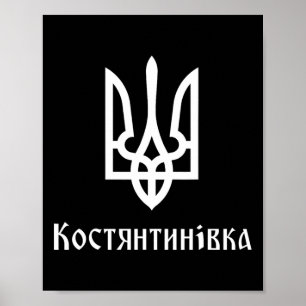 Poster Tryzub (branco) Kostiantynivka (Ucrânia) Ucraniano