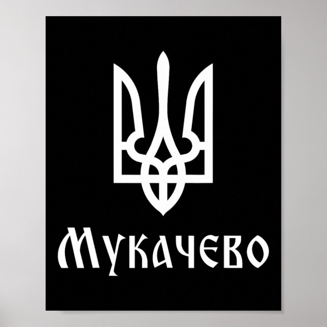 Poster Tryzub (branco) Mukachevo (Ucrânia) Tridente Ucran (Frente)