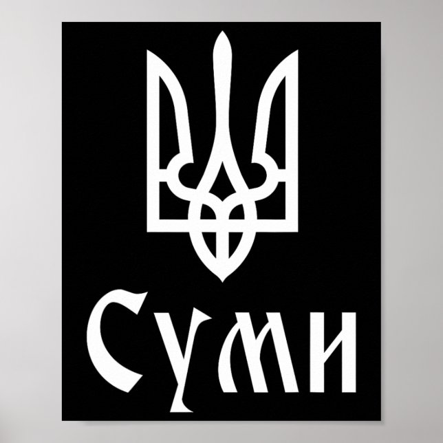 Poster Tryzub (branco) Sumy (Ucrânia) Tridente Ucraniano (Frente)