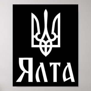 Poster Tryzub (branco) Yalta (Ucrânia) Tridente Ucraniano