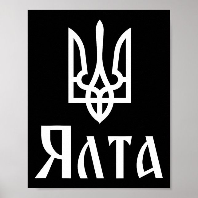 Poster Tryzub (branco) Yalta (Ucrânia) Tridente Ucraniano (Frente)