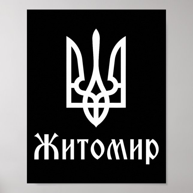 Poster Tryzub (branco) Zhytomyr (Ucrânia) Tridente Ucrani (Frente)