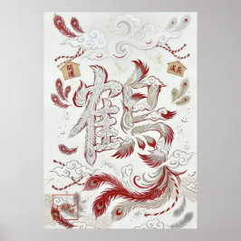 Poster Tsuru: Crane, Longevity & Divine Grace Ar260050004
