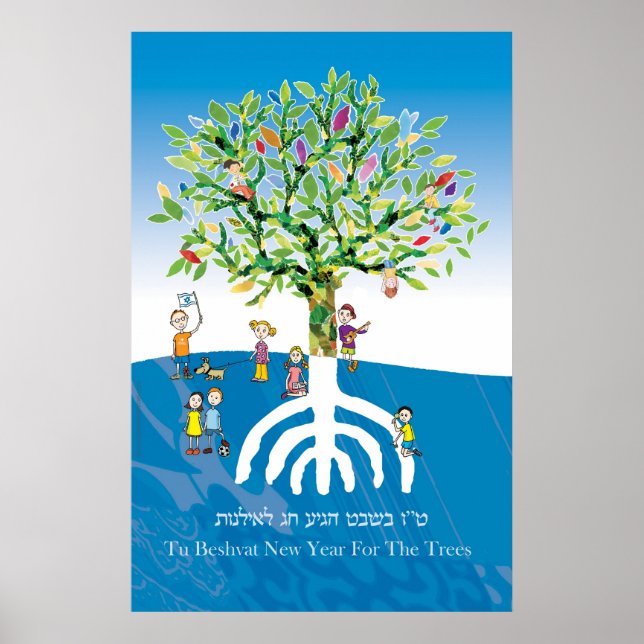 Poster Tu B'shevat Tree (Frente)