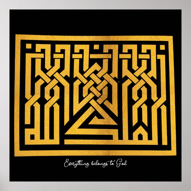 Poster Tudo pertence a Deus | Palavras árabes #20 (Frente)