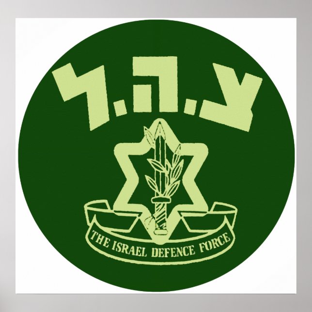 Poster Tzahal Shield (Frente)