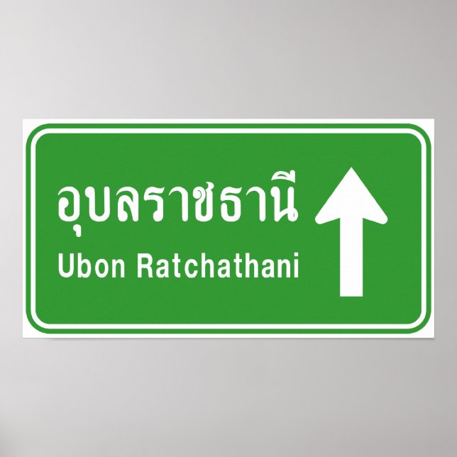 Poster Ubon Ratchathani ⚠ Sinal de Tráfego Tailandês ⚠ (Frente)