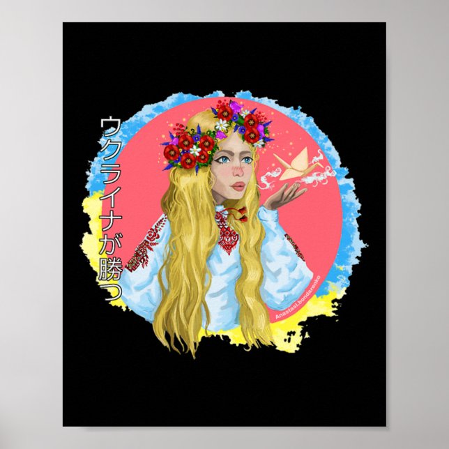 Poster Ucrânia Ganha 1000 Grous  (Frente)