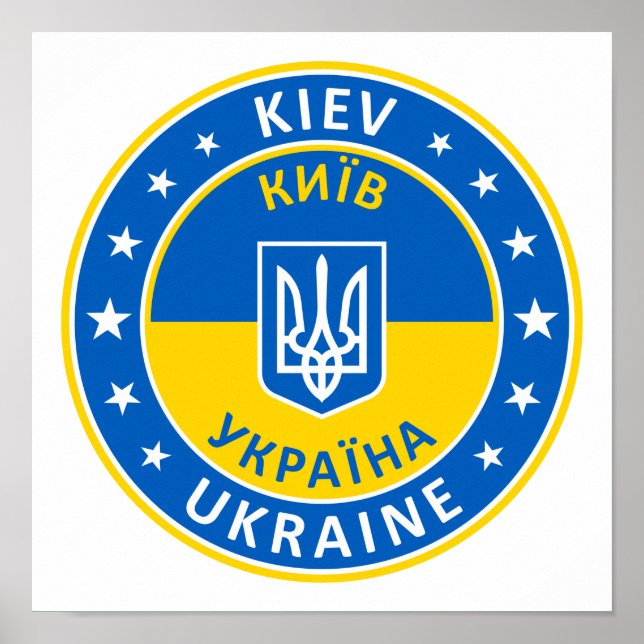 Poster Ucrânia, Kiev, К и ї в (Frente)