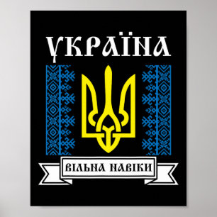 Poster Ucrânia Ucraniano Kiev Trysub Bandeira 12