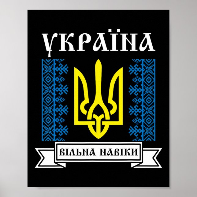 Poster Ucrânia Ucraniano Kiev Trysub Bandeira 12  (Frente)